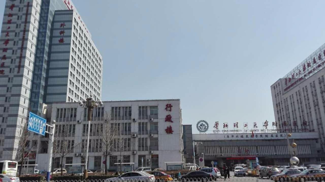 7Days Inn Tangshan Silicon Valley Digital City Exterior photo